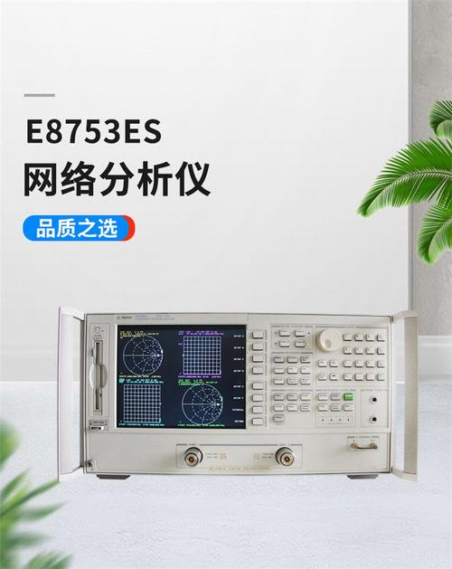 安捷伦e8753es 通讯检测仪器 网络分析仪回收维修+租赁销售