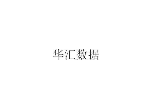 代表人任高飞,公司经营范围包括:数据处理和存储服务;通讯设备租赁